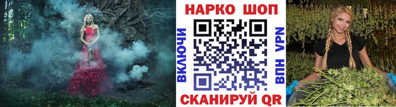 Какие есть наркотики Белокуриха Cocaine  Канабис  Амфетамин  Гашиш  Кодеин  Меф 