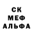 ЭКСТАЗИ 280 MDMA otter_spice