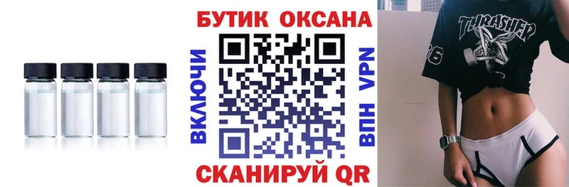 где купить наркотик  Белокуриха  Бутират бутик 