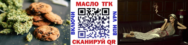 KRAKEN зеркало  купить закладку  Белокуриха  Еда ТГК марихуана 