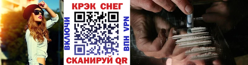 COCAIN 98%  Белокуриха 