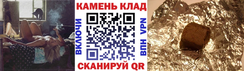 Гашиш хэш  Белокуриха 