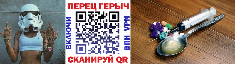 Героин белый  Белокуриха 
