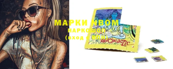 трава Балабаново