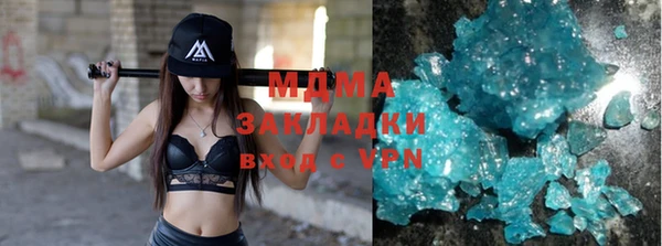 кокаин Гусиноозёрск