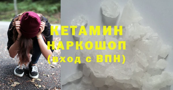 не бодяженный Балахна
