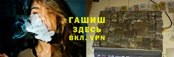 гашик Баксан