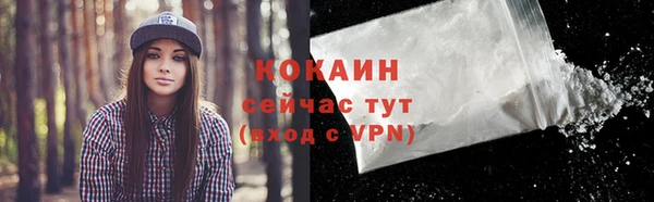 бутик Ладушкин