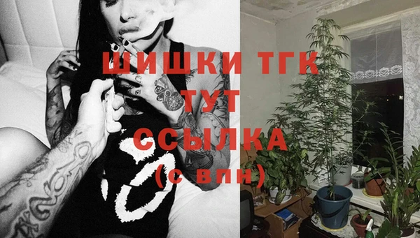 трава Балабаново