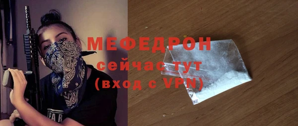 трава Балабаново