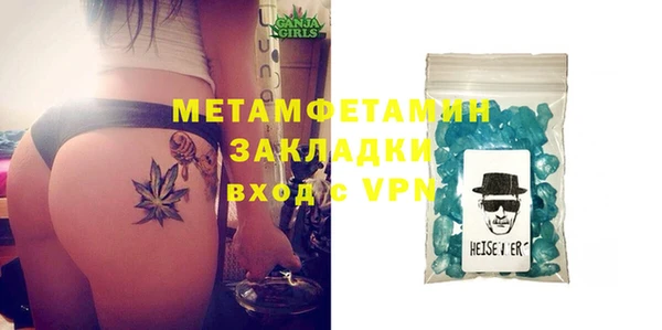 меф Гусь-Хрустальный