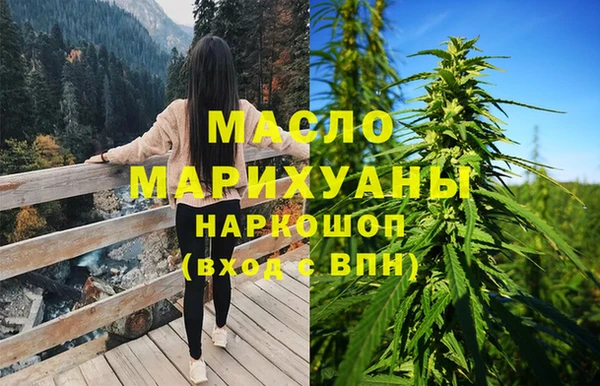 гашишное масло Богданович