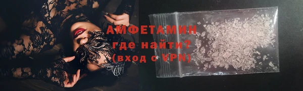 герыч Лиски