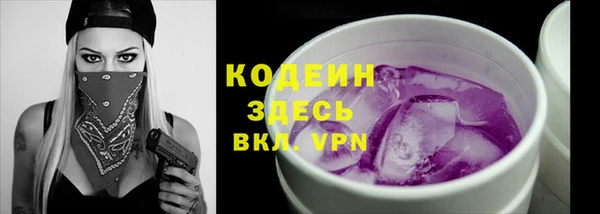 хмурый Лабытнанги