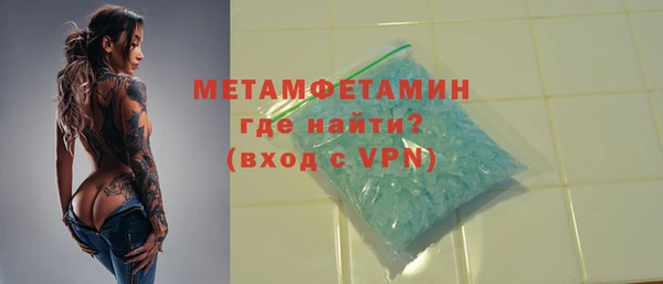 трава Балабаново