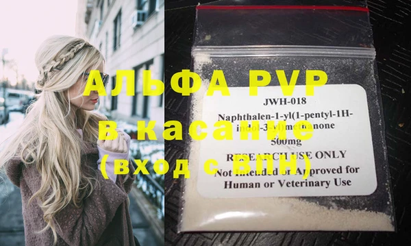гашик Баксан