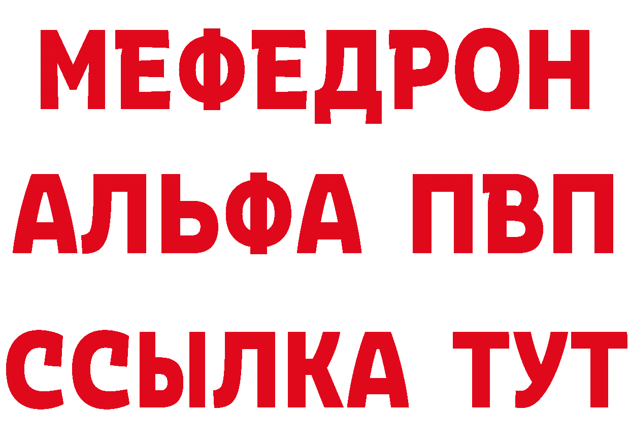 Как найти наркотики?  наркотические препараты Белокуриха