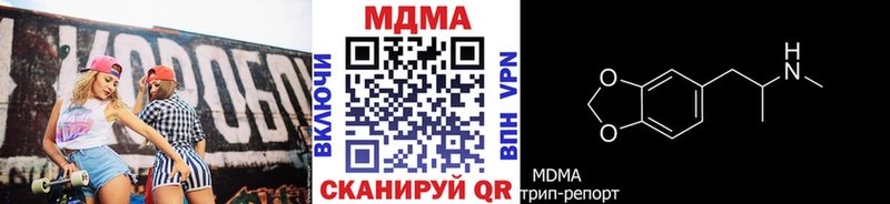 МДМА VHQ  Белокуриха 