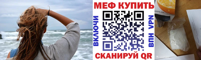 где купить наркотик  Белокуриха  МЕФ 4 MMC 