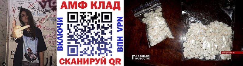 гидра tor  как найти наркотики  Белокуриха  Метамфетамин пудра 