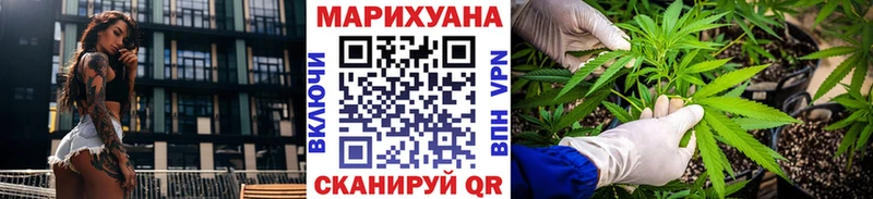 как найти закладки  Белокуриха  Каннабис SATIVA & INDICA 